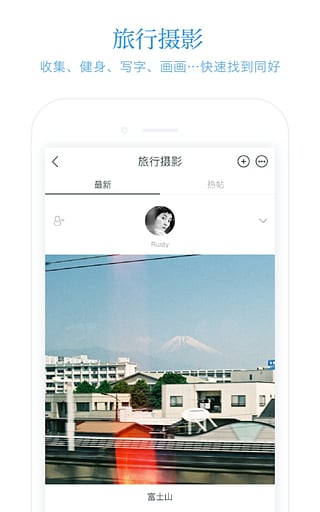 火柴盒APP截图2