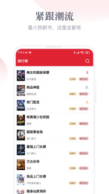 艾文小说