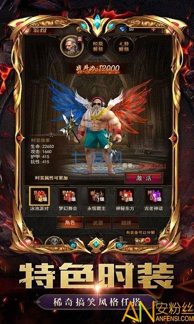 黑暗雄心破天剑决bt版