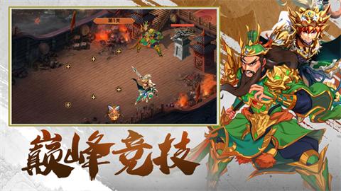 疯狂夺塔
