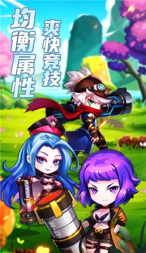 弹弹岛2手游截图2