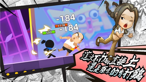 我功夫特牛破解版2021 v0.7.2