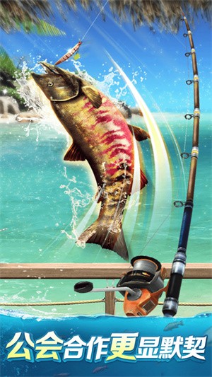 实况钓鱼截图2