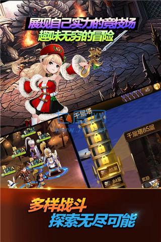 七骑士韩服 v1.2.4