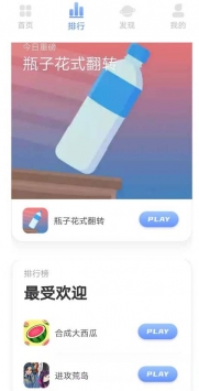摸鱼截图2