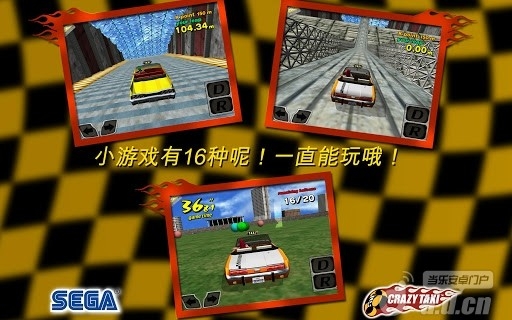 疯狂出租车 v1.20 v3.1.5