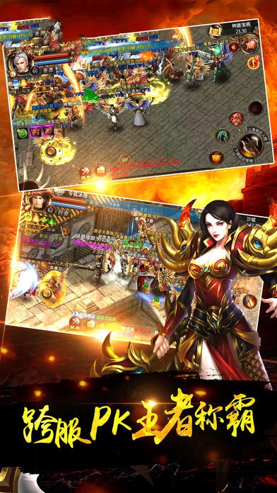 追梦龙渊手游官方最新版  v3.1.1