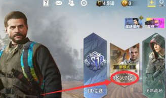 使命召唤