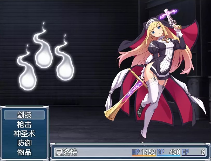 驱魔少女夏洛特截图3