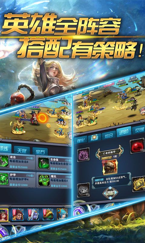 提姆你别跑手游截图1