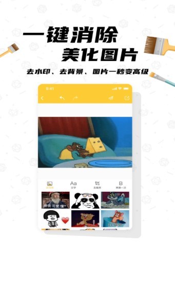 沙雕P图 2022-12-29 17:14