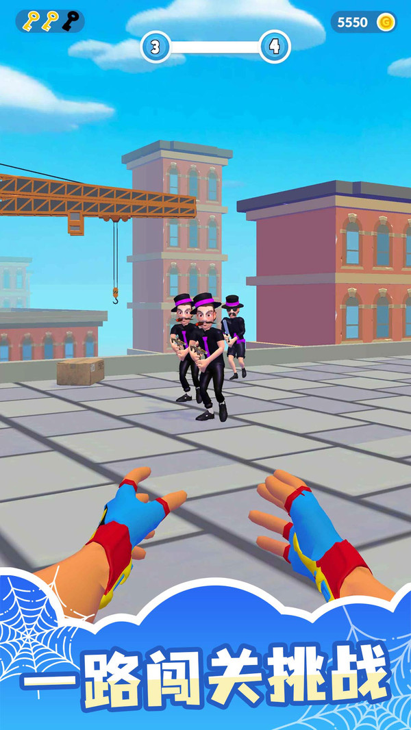 超能魔术手 v1.2.0