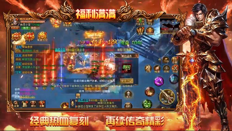 猎魔赏金复古版