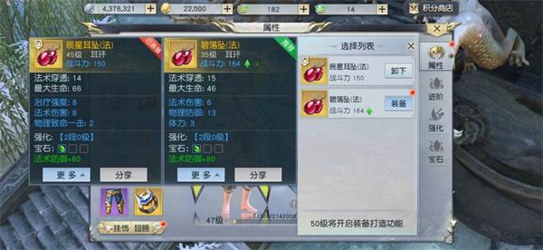 镇魔曲官方版