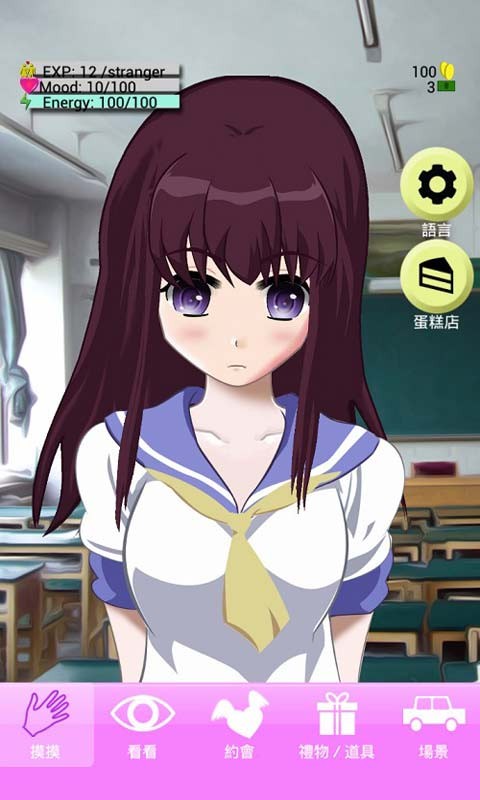 虚拟女友AIKA中文版截图2