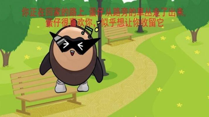 漆黑午夜故事截图0