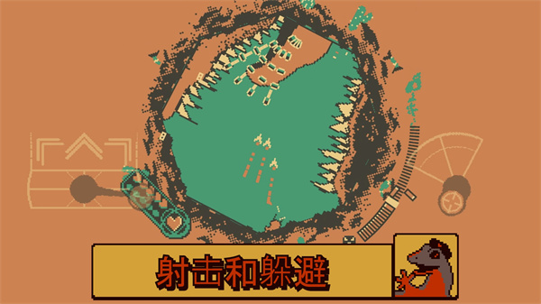 战环空间手机版中文版截图3