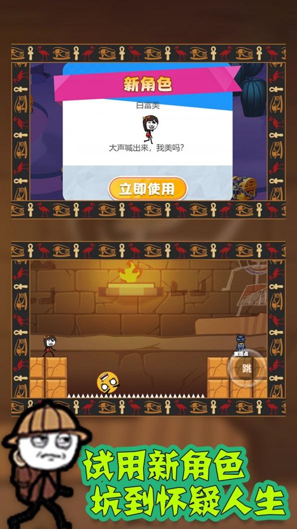 火柴人坑爹神偷.jpg