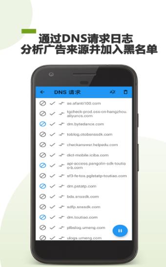361广告拦截