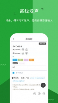 维词ios版截图0