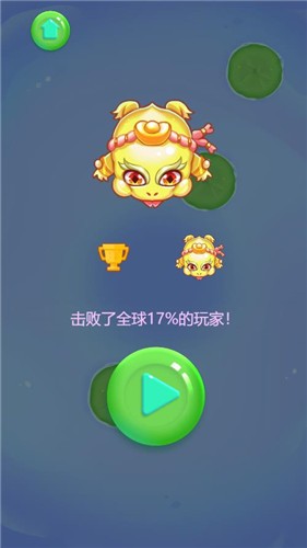 金蟾献瑞截图2