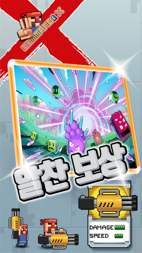 指挥官X战略 2024-06-25 15:08