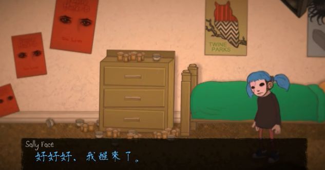 假面sally face手机游戏安卓版图片2