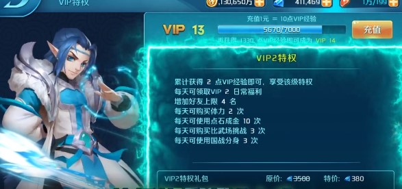 逆袭吧英雄热血三国志
