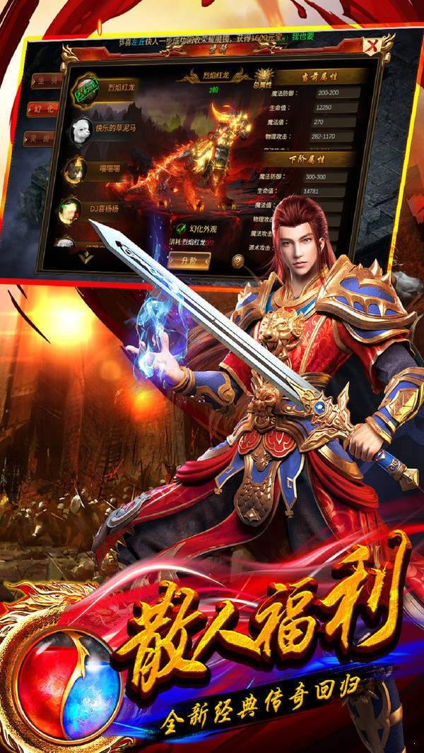 麻探原始散人版传奇 2024-06-25 15:08