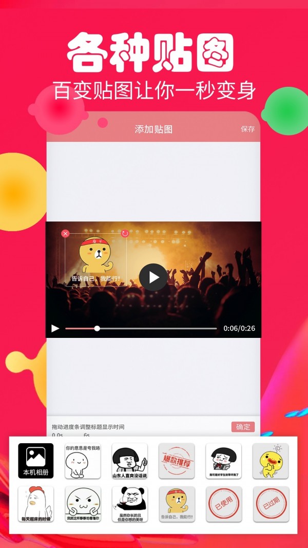 字幕生成器.jpg