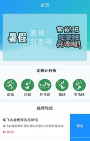 金博体育截图1