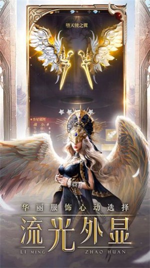 暗黑重启召唤截图2