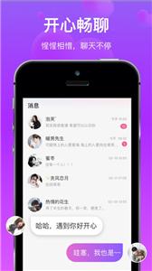 对方语音截图2