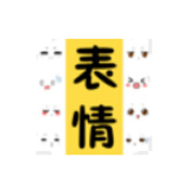 游侠表情包