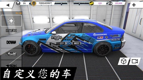 扭矩漂移1.8.5  v1.0.0