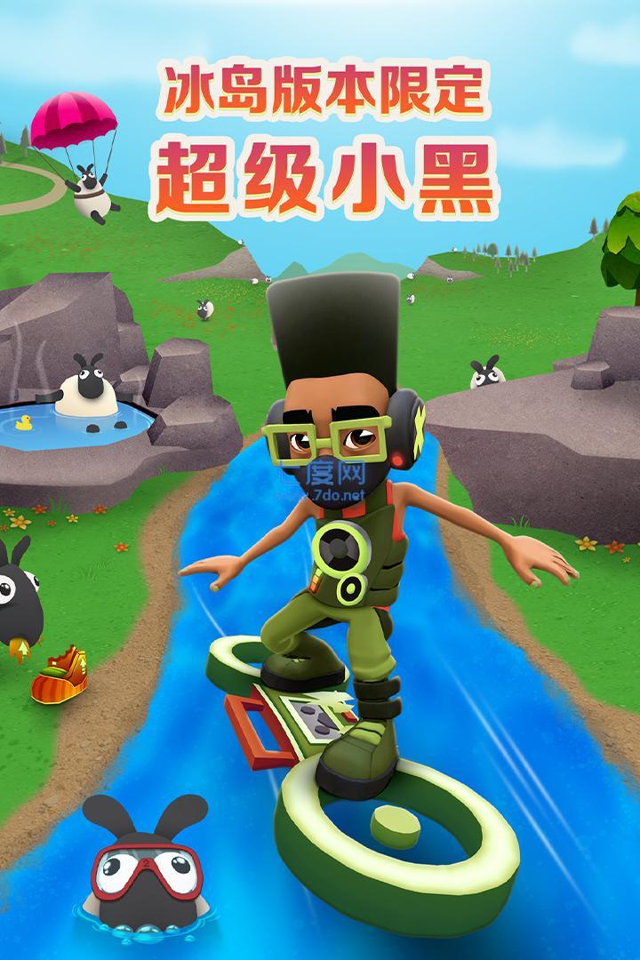 subway surf无限跳跃