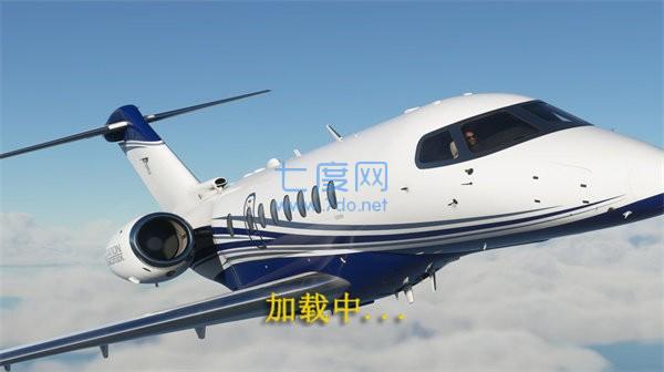 遨游中国飞机模拟器截图1