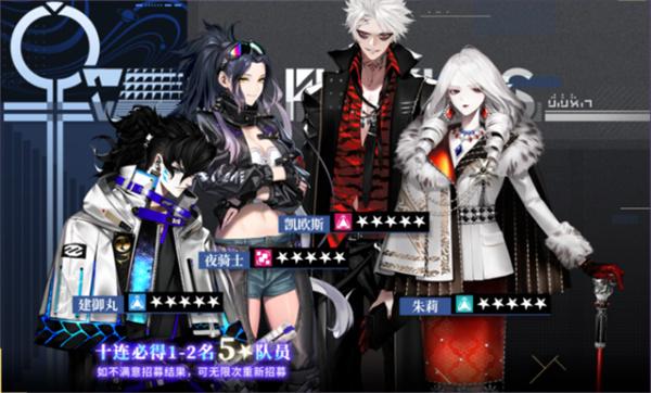 妖神守护