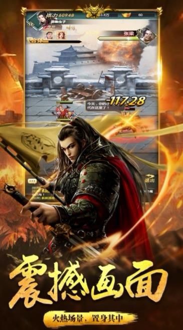 三国之赤壁英雄 2024-06-25 15:08