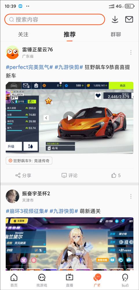 九游手游平台