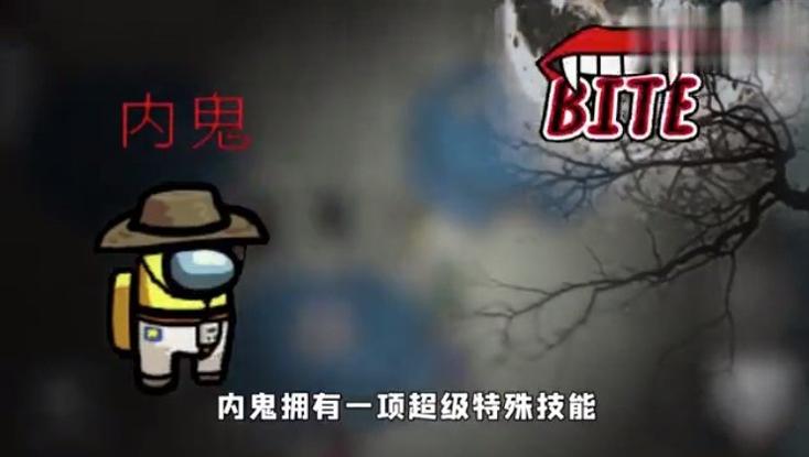 Amongus大蒜模式截图0