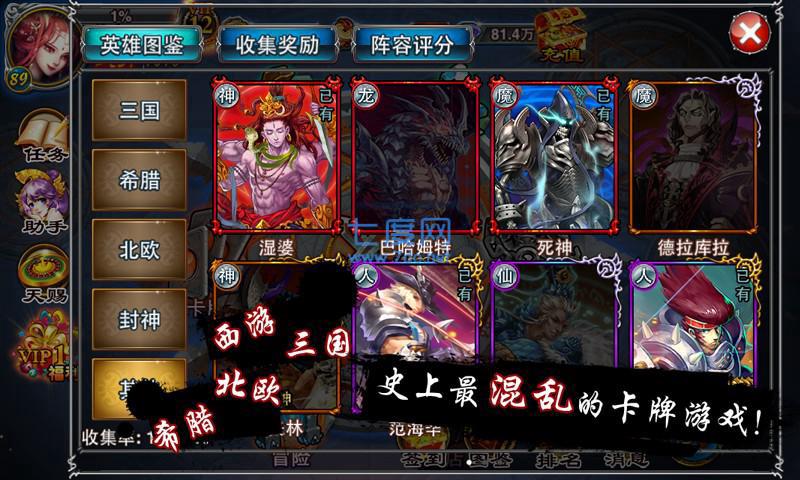 伟大召唤师