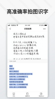 Elfinbook易飞  v4.4.3