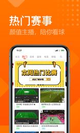超级电视直播TV版