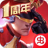枪神对决手游