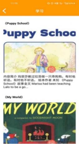 哇咔咔英语.jpg