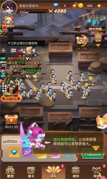 天天爱魔塔游戏官方最新版图片1
