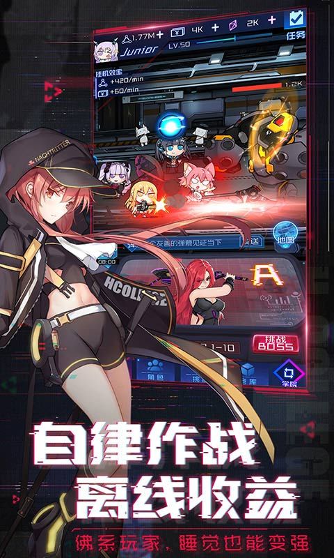 魂器学院3.0万圣节活动更新官方版下载  v4.1.4