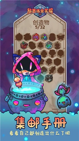 放置炼金学院 2023-03-20 14:13