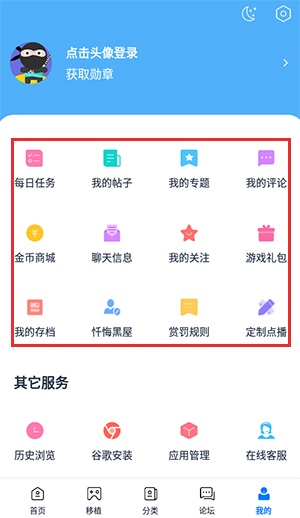 爱吾游戏宝盒ps2模拟器
